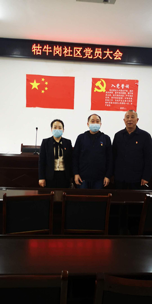 2020年4月23日，湘北汽運(yùn)黨支部收看不忘初心、牢記使命黨員公開課。